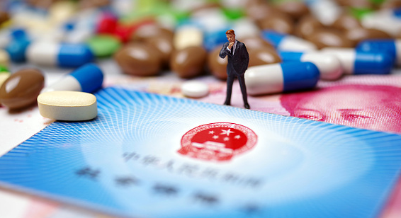 康卫24小时医保取现回收吗？官方解读来了