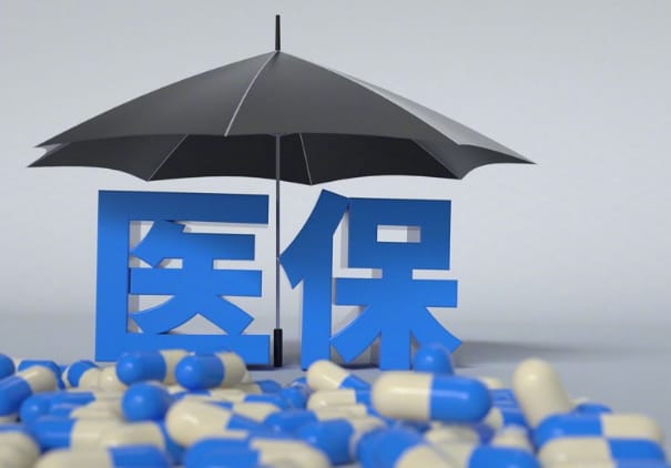 康卫换医保卡去哪里换那个银行好？答案在这里
