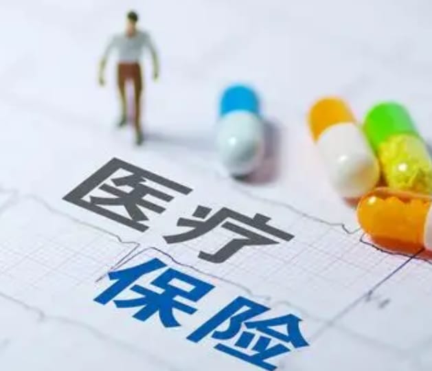 康卫【58同城】医保取现背后的隐秘操作与风险