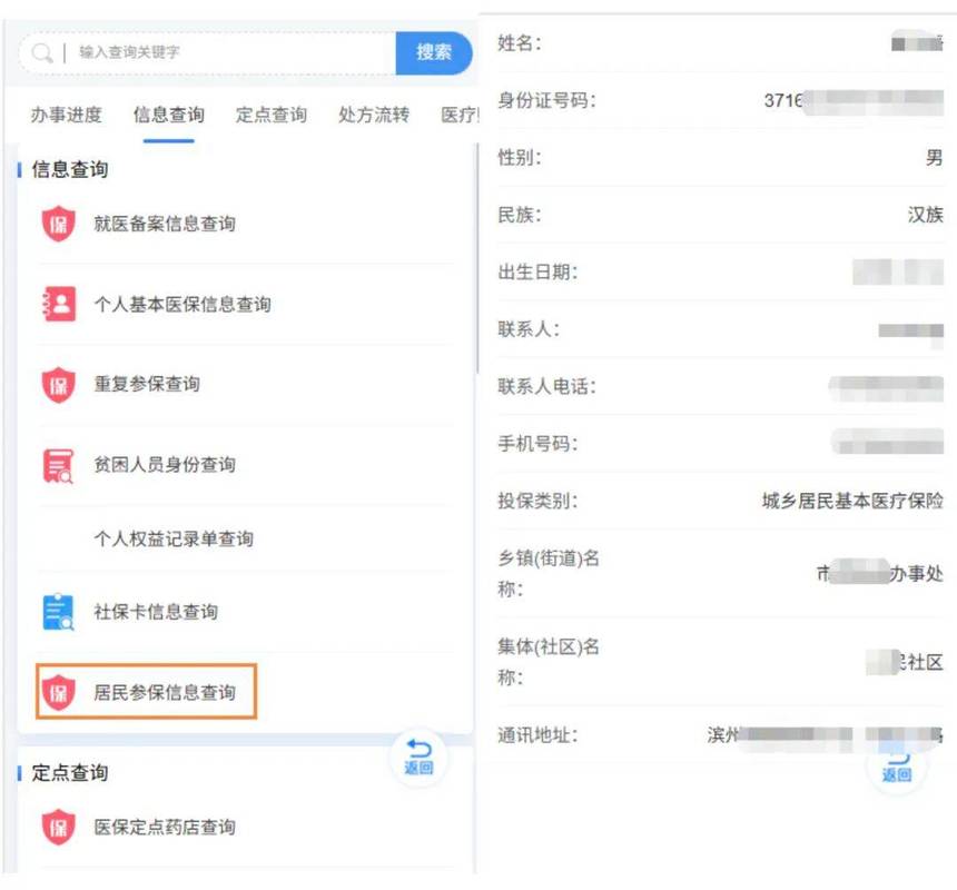 康卫医保卡里个人账户的钱怎么取出来？官方渠道全解析
