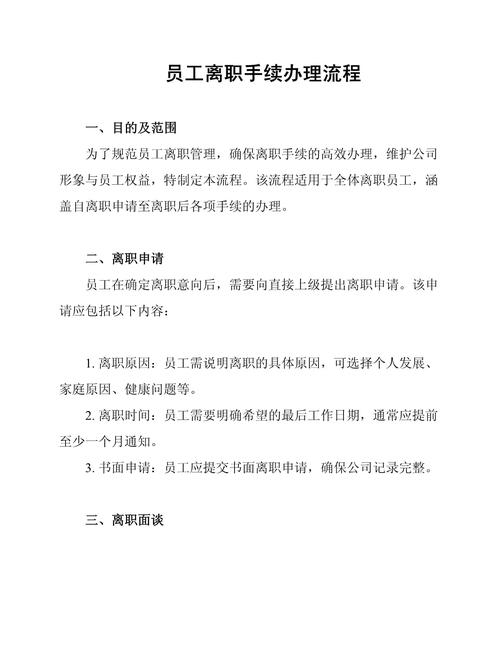 康卫医保转现金后，你的个人账户资金该如何合规处理？