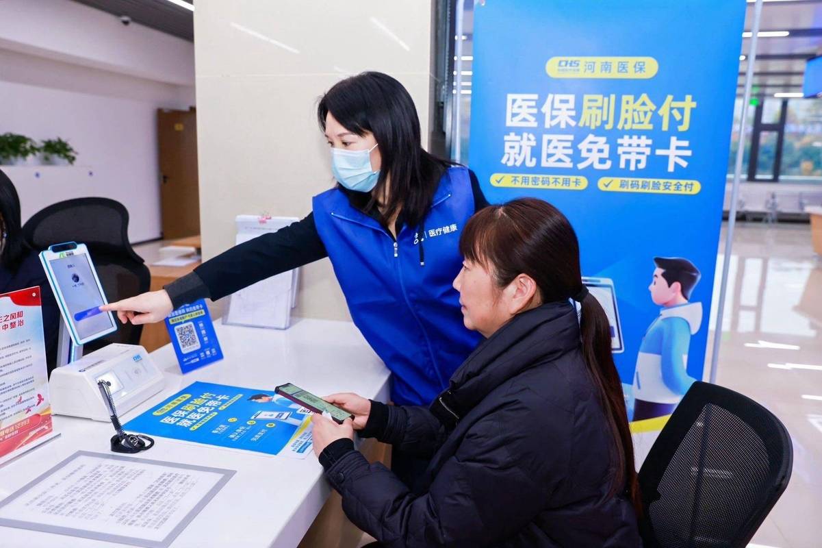 康卫医保换卡了，你的个人账户余额还能取现吗？