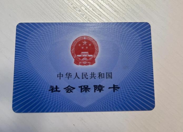 康卫医保卡兑现中介犯法吗？法律风险深度解析
