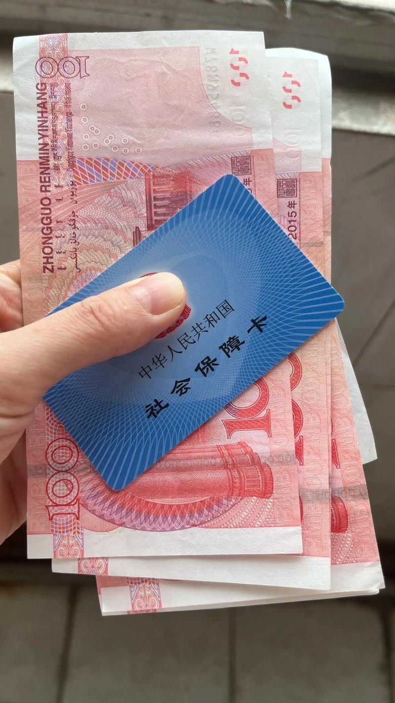康卫医保余额能提出来吗？真相让人意外
