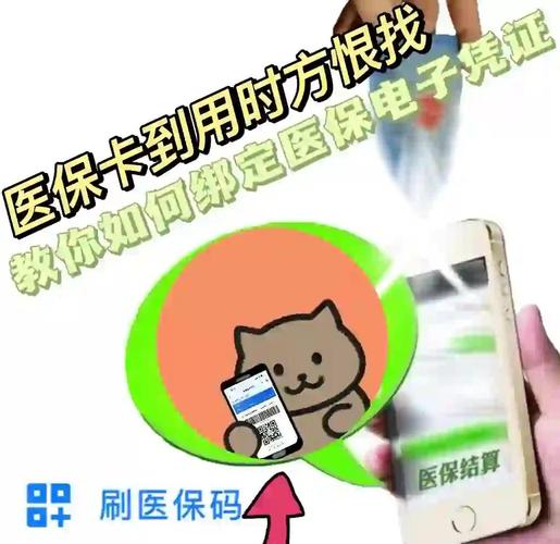 康卫重庆医保卡过期？手把手教你快速更换