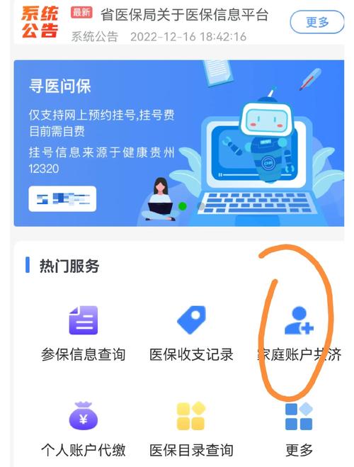 康卫医保卡网上取现总被拒？老编辑揭秘合规提取的真实路径
