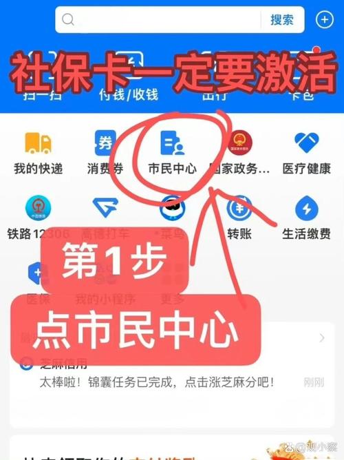 康卫社保卡到期了必须换吗不是有电子医保吗怎么办啊？实操避坑指南
