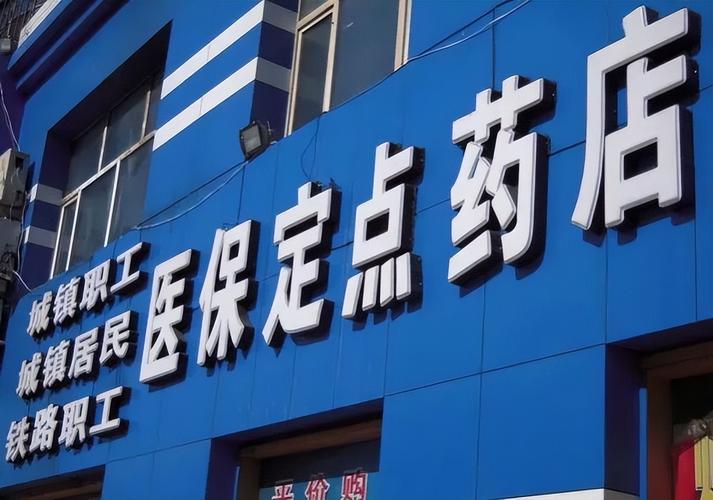 康卫医保卡个人账户余额怎么取出来？24小时微信官方解答