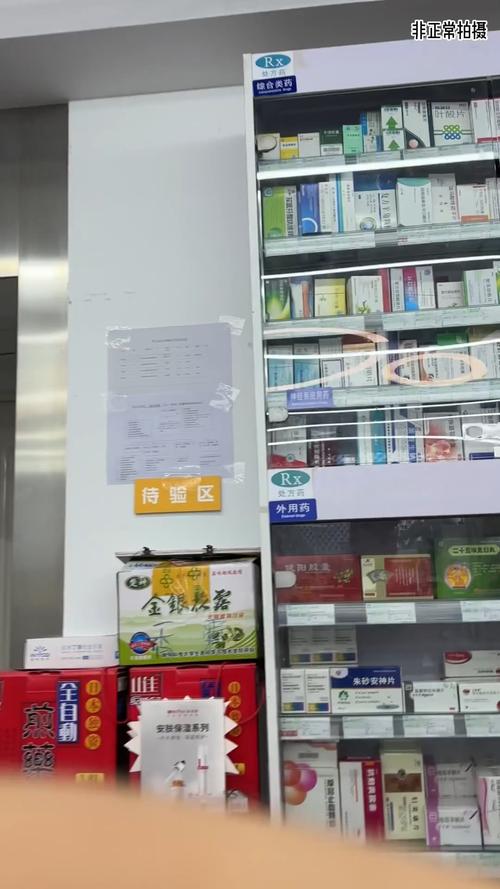 康卫央视曝光医保卡套现案：暗访背后的灰色产业链