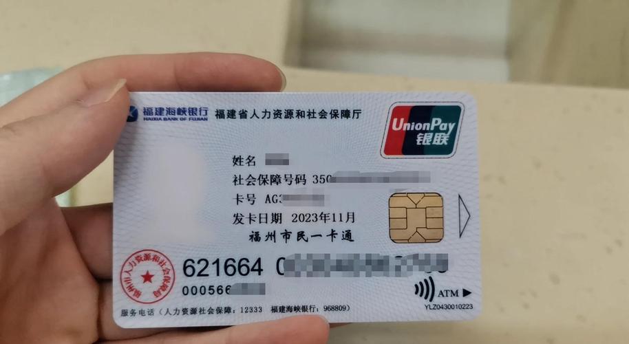康卫医保线上提取怎么操作流程：小白必看的详细指南