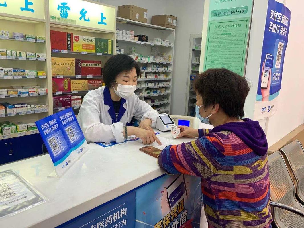 康卫微信电子医保卡提现：李阿姨的困惑与真相