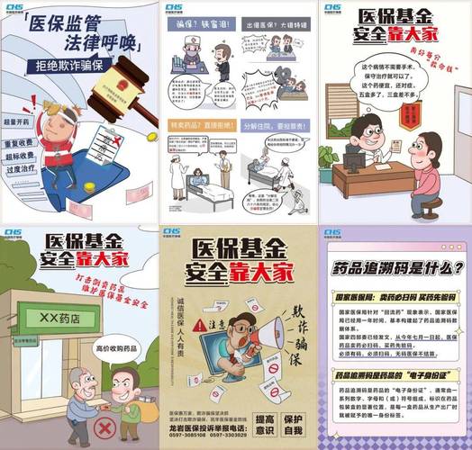 康卫24小时医保套现微信可以吗？真相来了