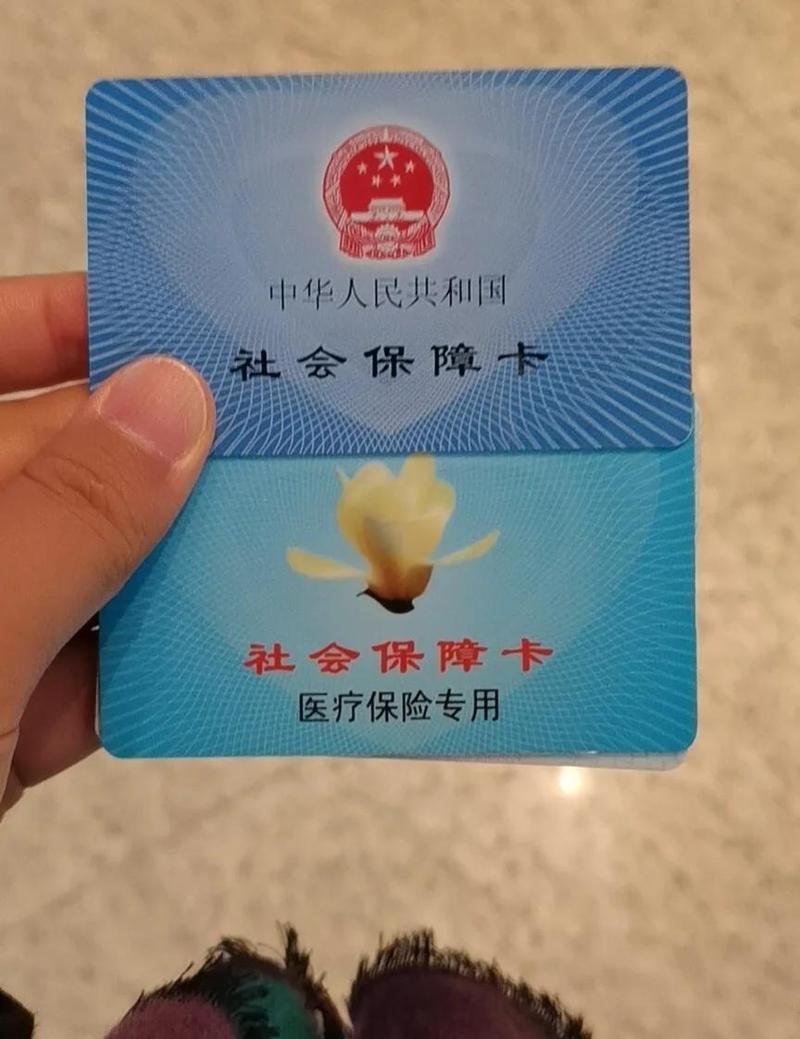 康卫医保卡到期不换影响使用吗？真相藏在这几个操作里